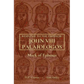 Response to the Emperor John Palaeologus