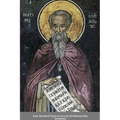 Four Hundred Texts on Love by St Maximos the Confessor