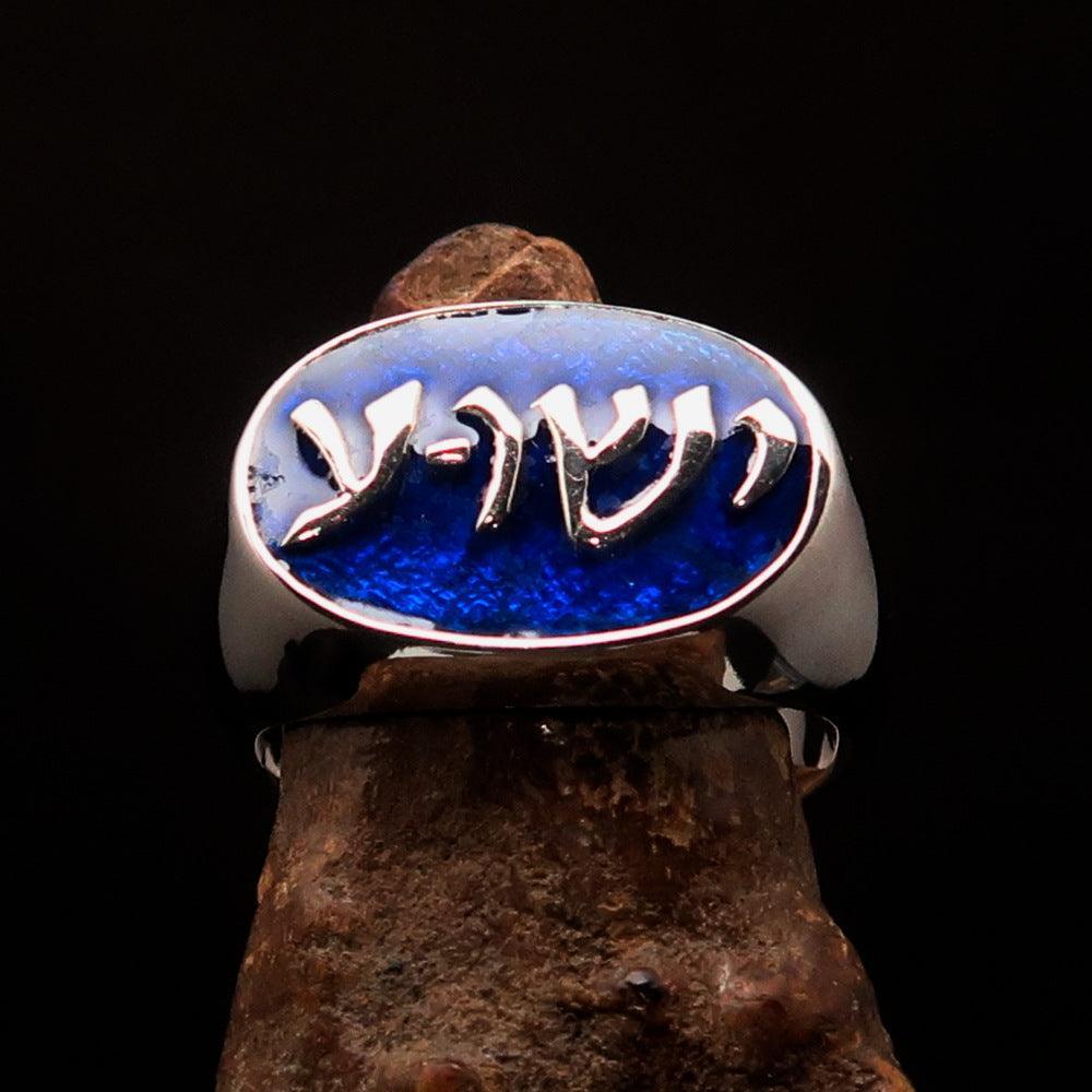 Excellent crafted oval Men's Ring Jesus in Hebrew blue - Sterling Silver