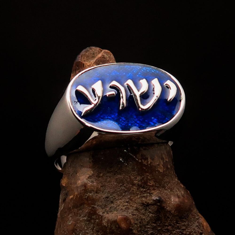 Excellent crafted oval Men's Ring Jesus in Hebrew blue - Sterling Silver
