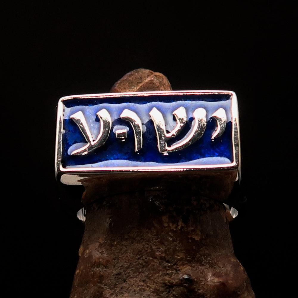 Excellent crafted Men's Ring Jesus in Hebrew blue - Sterling Silver-1