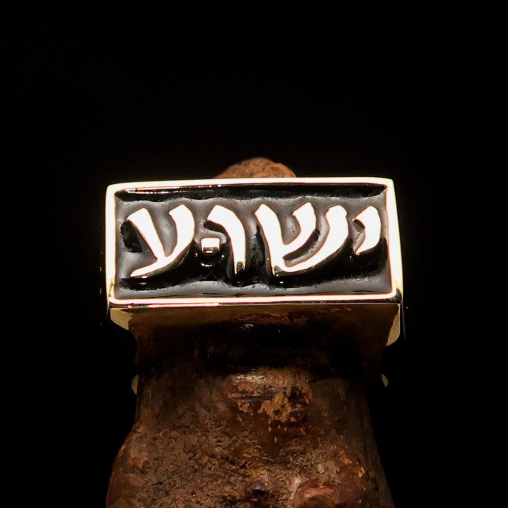 Excellent crafted Men's Ring Jesus in Hebrew Black - Solid Brass