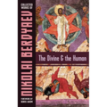The Divine and the Human
