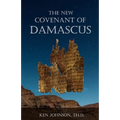 The New Covenant of Damascus