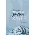 First Steps in Messianic Jewish Prayer