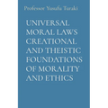 Universal Moral Laws Creational and Theistic Foundations of Morality and Ethics