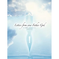 Letters from your Father God