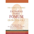 The Complete Works of Zacharias Tanee Fomum on Prayer (Volume One)