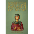 Supplicatory Canon and Akathist to Saint Paraskevi of Rome