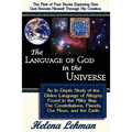 The Language of God in the Universe, an in Depth Study of the Divine Language of Allegory Found in the Milky Way, the Constellations, Planets, Our Moo