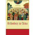 Orthodoxy in China