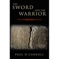 The Sword and the Warrior: Waiting on Fire
