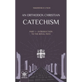 An Orthodox Christian Catechism: Part I: Introduction to the Royal Path